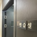 수뮤지컬연기학원