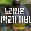 노리안상도원 이미지