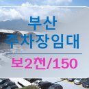 BS공인중개사사무소 이미지
