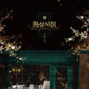 서재서점