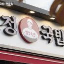 열정국밥 이미지