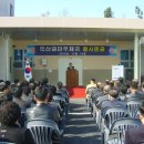 익산금마우체국 이미지