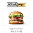 노브랜드버거동탄 이미지
