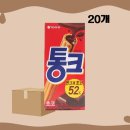 (주)오리온 제3익산공장 쇼핑하우