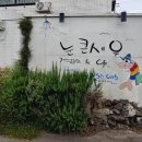 눈큰새우게스트하우스 이미지