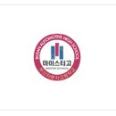 부산자동차마이스터고등학교 이미지