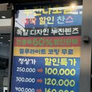 아이케어 | 목포 시력검사잘하는곳 아이케어안경 목포점 후기