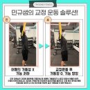 트라이던피트니스 이미지