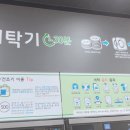 크린토피아칠곡왜관석전점 이미지