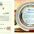 민주당, 새누리당의 신천지 사랑 신천지에 대구시장이 표창장을? 박원순도 2번 줬다 이미지