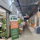 성지농원 이미지