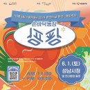 팜팜농장 이미지