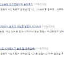이자카야호야 네이버블로그