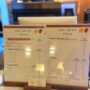 원스타임오프 이미지