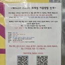 하나로세차장 이미지