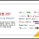 100세건강마켓
