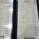독천칼국수 이미지