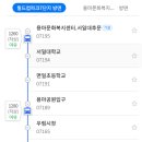 성산아파트3가 4 이미지