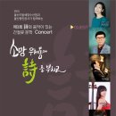 문학과 함께하는 시낭송 이미지