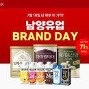 트로이앤컴퍼니