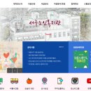 천태종 복지재단 서구노인복지관 이미지