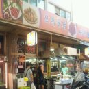 제창한의원 네이버블로그