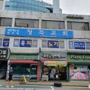 용비뇨기과의원 이미지