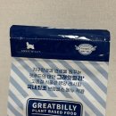 빌리레시피 이미지
