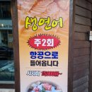 게다식당 이미지