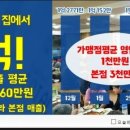 연수해물나라 네이버블로그