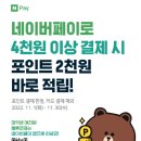 한국체육대학교생활협동조합 이미지