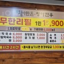 청아한돈청아한우 이미지