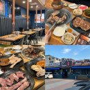 거동교 | 대구 칠곡 무한리필 고기집 7가지 종류 황제무한화로구이