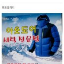 현대세탁전문점 이미지