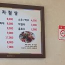 고창참바지락전문점 이미지