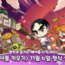 메이플인