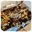 한방 닭강정 | [국내여행] 제천중앙시장 한방닭강정 맛집 &#34;효강정&#34; 포장 후기