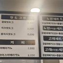 노랑고래(효성점) 이미지