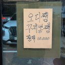 후포농장 이미지