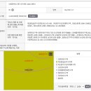 동원베네스트1차 이미지