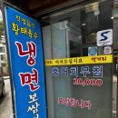 척척병원 | [장안동맛집-석거리보쌈&amp;도가니탕] 장안동 단골많은 찐맛집 대구뽈찜 후기