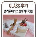 동탄목동이음터 1층 이미지