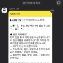 현대척신경외과의원 이미지