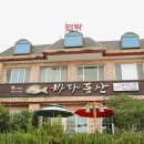 바다동산 이미지