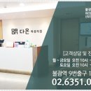 쉬즈웰산부인과의원 이미지