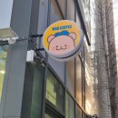 와드커피수유 이미지
