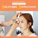 프로반영구화장아카데미 이미지