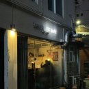 경기도 수원시 팔달구 장다리로172번길 이미지