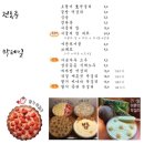 전포여관 광주상무점 이미지