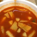 월드떡볶이